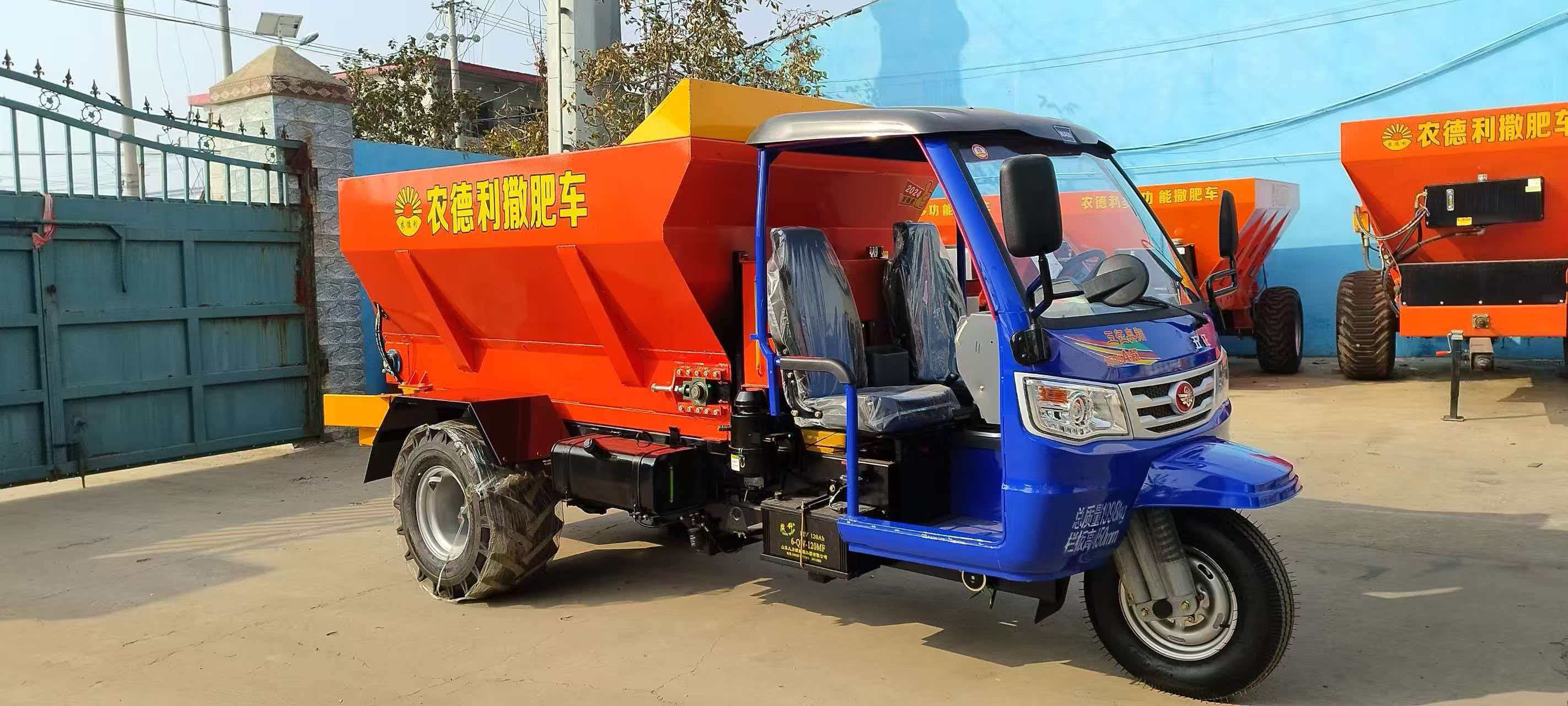 辽阳市大型撒粪车拉粪车 - 厂家