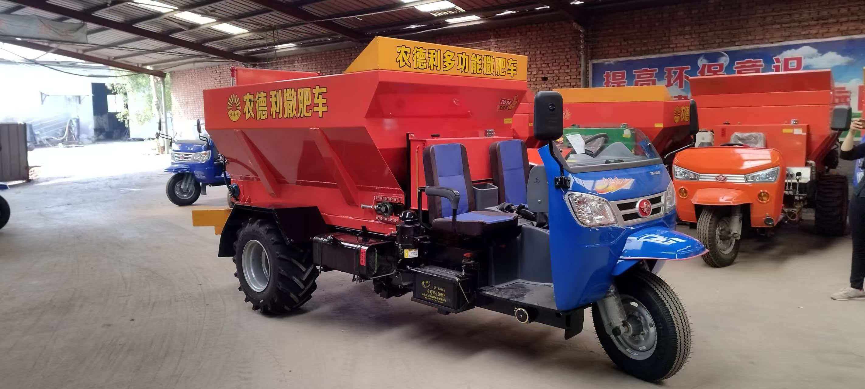 辽阳市撒粪机运粮加肥车 - 一站式服务